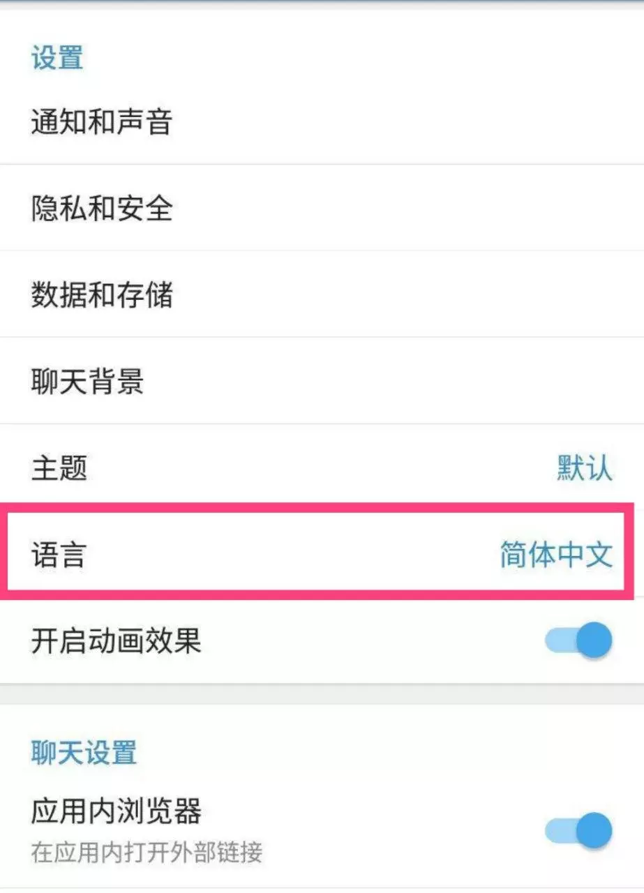 telegreat汉化链接ios_telegreat汉化链接 ios
