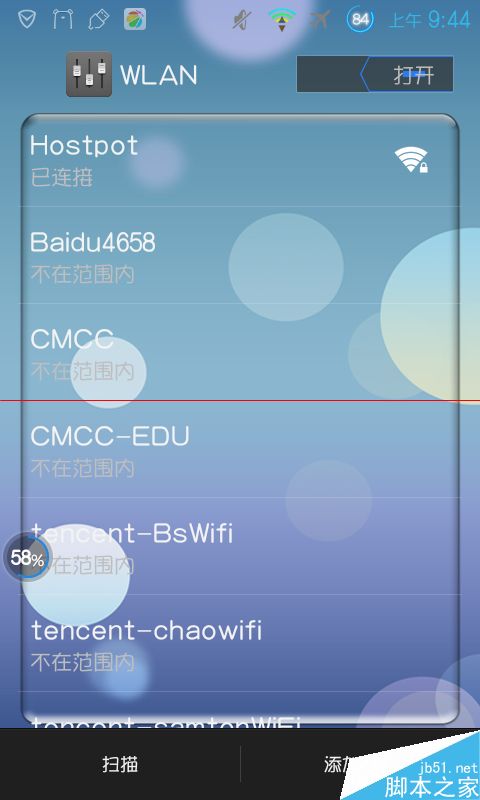 telegram连不上wifi_telegram连接不上怎么回事