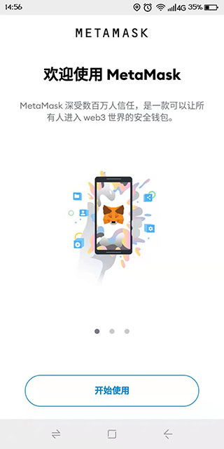 小狐狸钱包怎么买币_小狐狸钱包怎么转换人民币