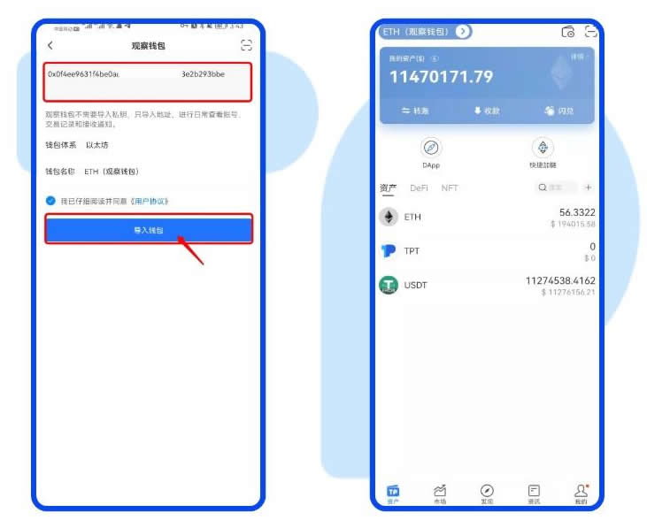 tp钱包官方下载app最新版本_tp钱包price impact too high