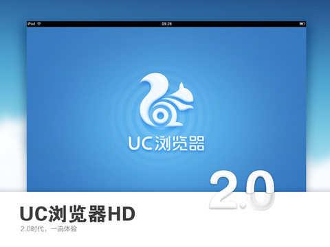 uc浏览器安卓版_UC浏览器安卓版v108