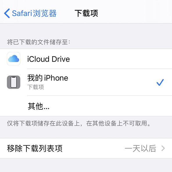 关于uc搜索为什么会自动跳转到safari的信息