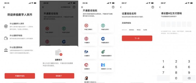 TP钱包下载流程_tp钱包安卓怎么下载