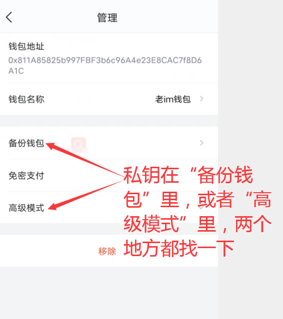 imtoken钱包钱被转走了怎么办_imtoken钱包跑路我的币能取出来吗