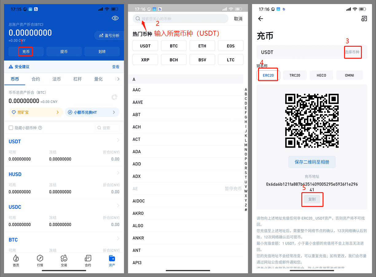 imtoken钱包地址_imtoken钱包地址在哪里