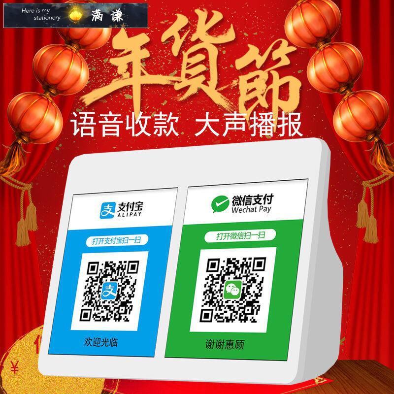 IMtoken收款二维码_imtoken收款怎么没收到