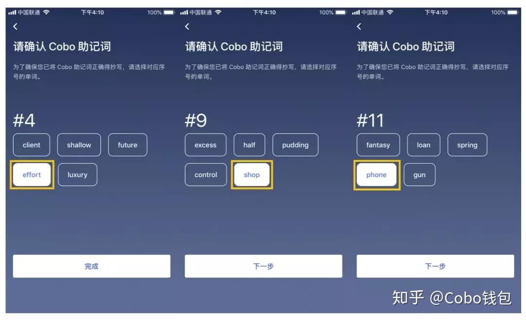 imtoken里怎么查看助记词_imtoken的助记词 能用到其他钱包吗