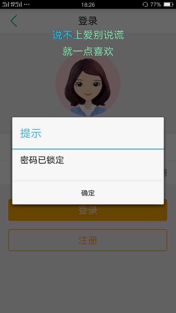 im钱包忘记密码怎么办_im钱包忘记密码和助记词能找回不