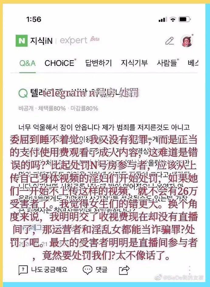 包含Telegram怎么开启成人模式的词条