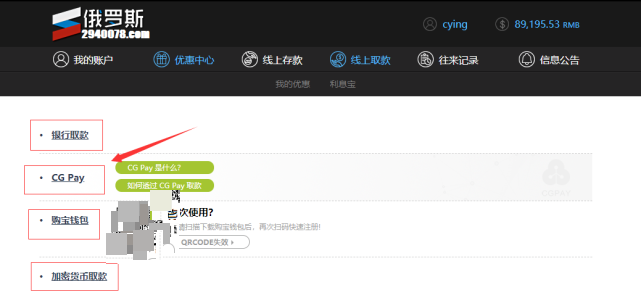 cgpay钱包下载_cgpay钱包下载最新版
