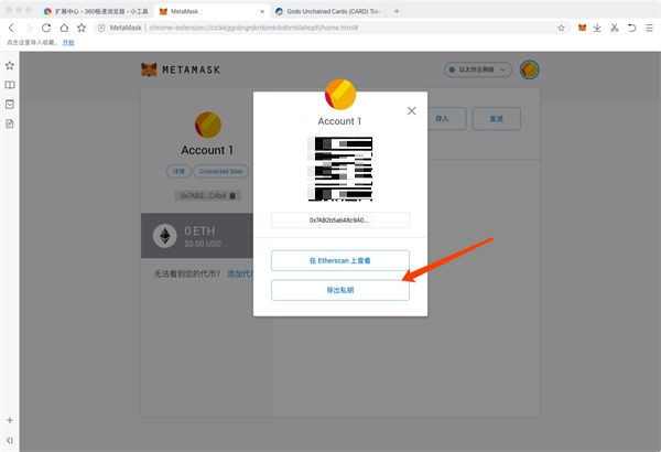 metamask钱包下载地址_MetaMask钱包下载地址安全吗