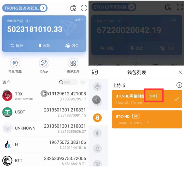 tp钱包代币_tp钱包是不是诈骗