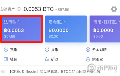 泰达币usdt钱包下载_泰达币usdt下载app