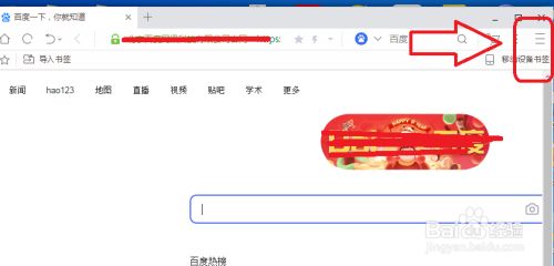 uc浏览器搜索不到网页链接_uc浏览器的搜索引擎为什么不能用