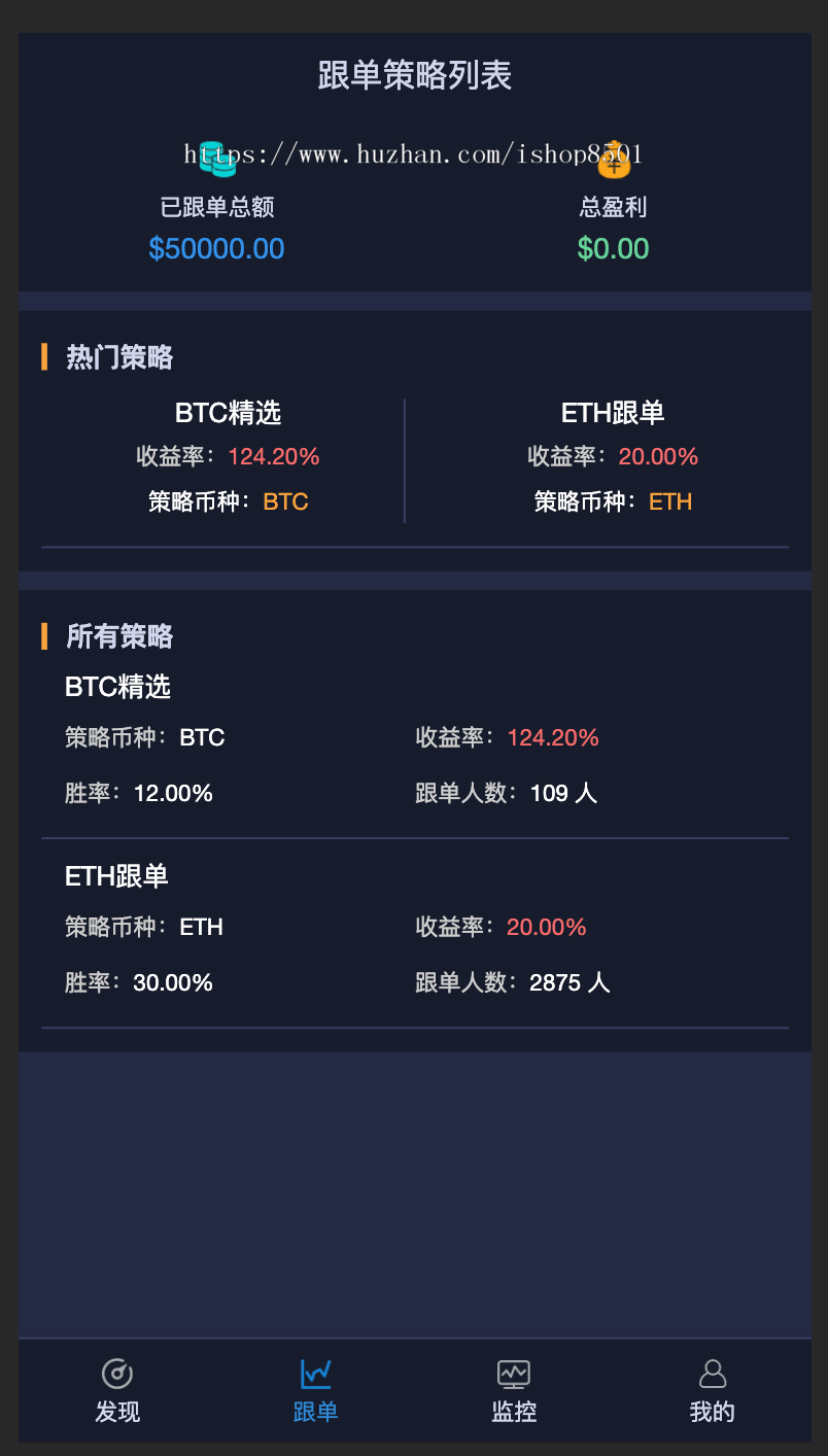 USDT的钱包和交易软件_usdt交易平台软件有哪些