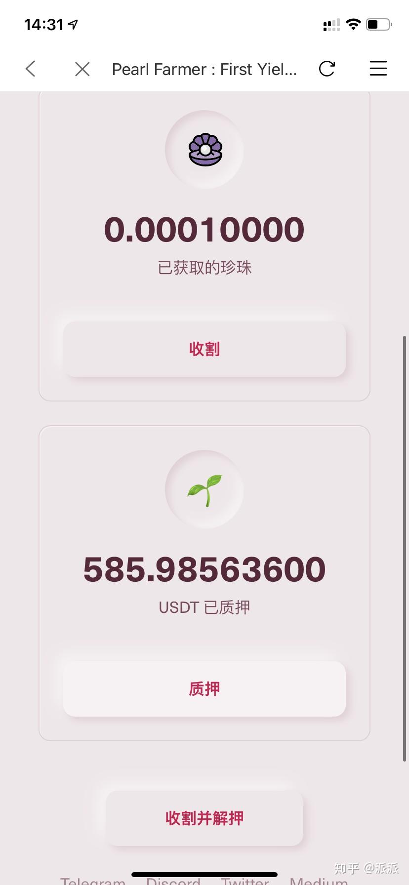 bitpie下载钱包_bitbill钱包app