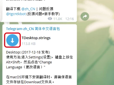 telegram浏览器_telegeram飞机安卓下载