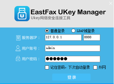 钱包怎么交易U才安全_钱包的钱怎么提到交易所