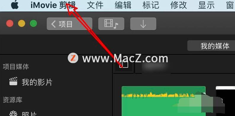 安卓如何下载imovie剪辑_imovie安卓版官方下载视频剪辑