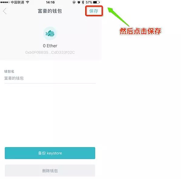 imtoken钱包安全么_imtoken钱包dapp