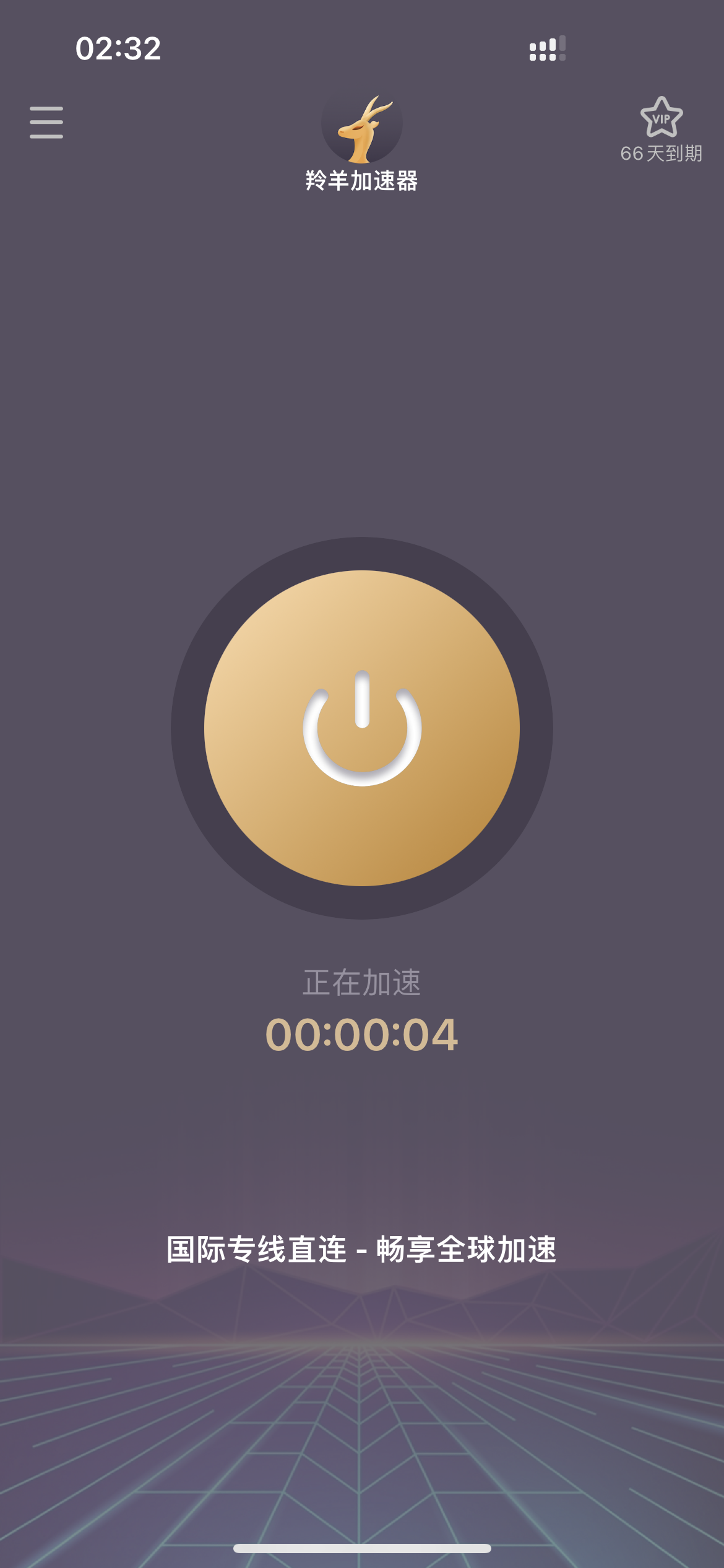 ins免费版加速器_ins免费版加速器ios