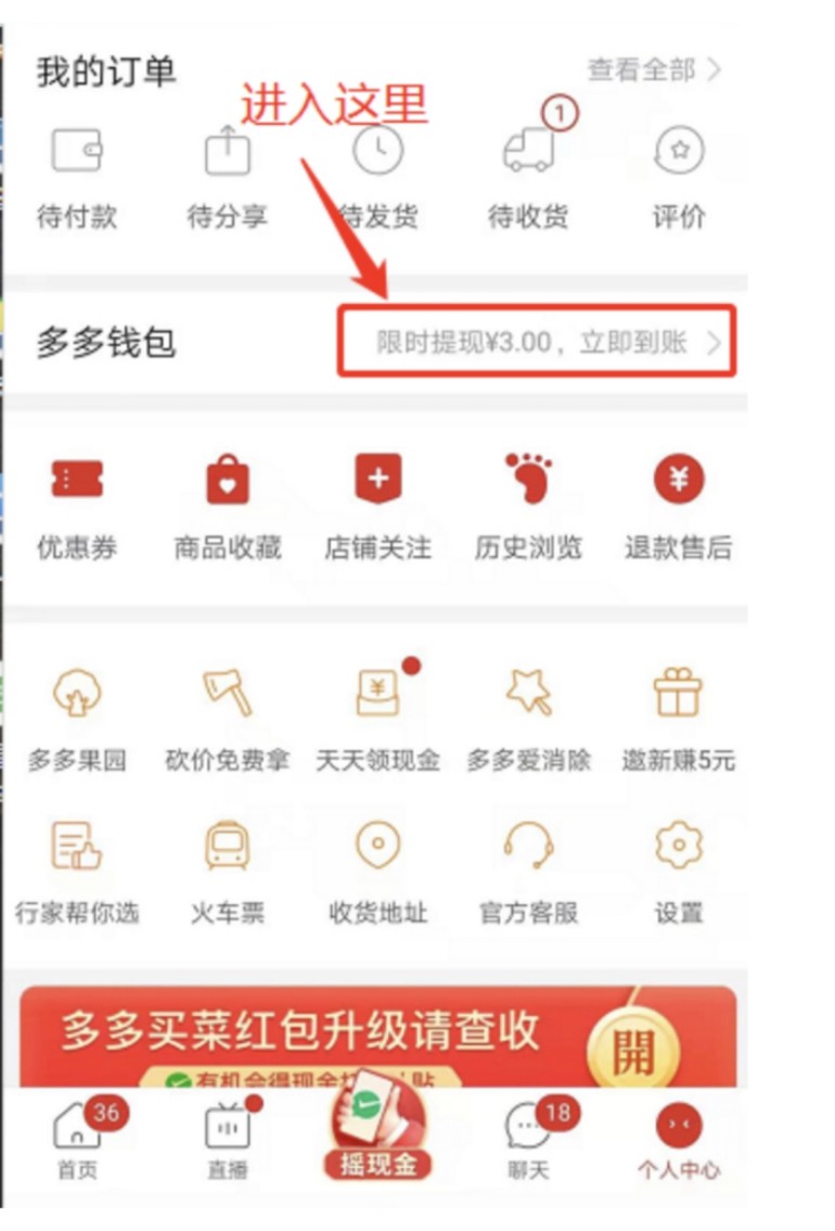 bitkeep钱包怎么提现_bitkeep的钱怎么提出来