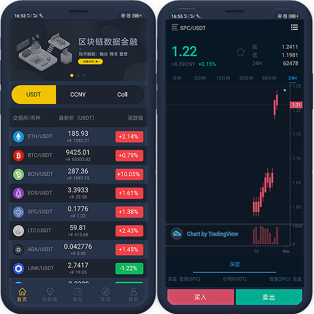 虚拟币交易app_虚拟币交易app排行下载安装