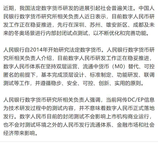 法定货币和法偿货币的区别是什么_法定货币和法偿货币的区别是什么意思