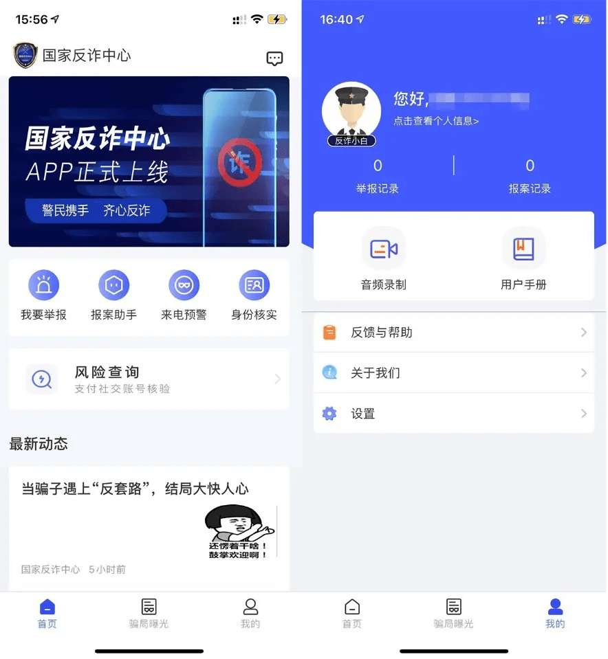 app下载安装_app下载安装到手机