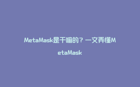 imtoken开源吗_imtoken 开源吗