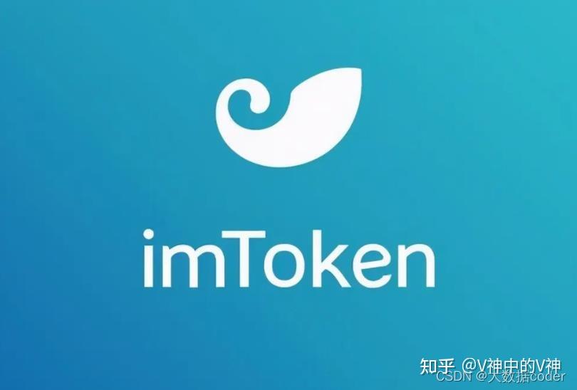 imtoken开源吗_imtoken 开源吗