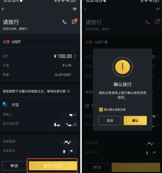 币安app官网下载怎么下载不了的简单介绍
