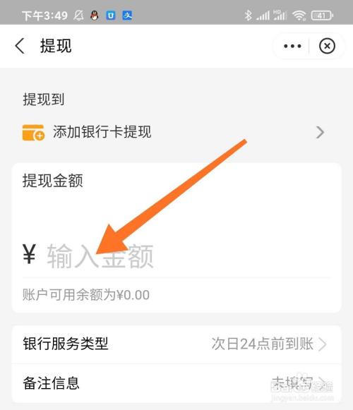 172号卡分销系统提现多久到账_172号卡分销系统提现多久到账呢
