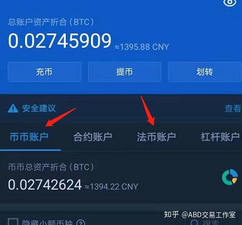 btc冷钱包下载_bitcoin core 冷钱包
