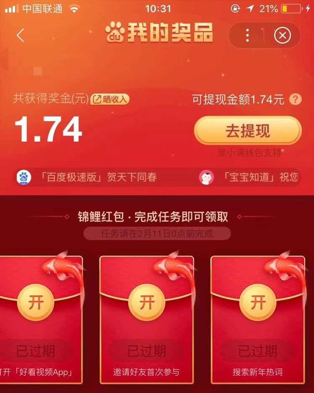 百度贴吧的钱包在哪里_百度贴吧的钱包在哪里看
