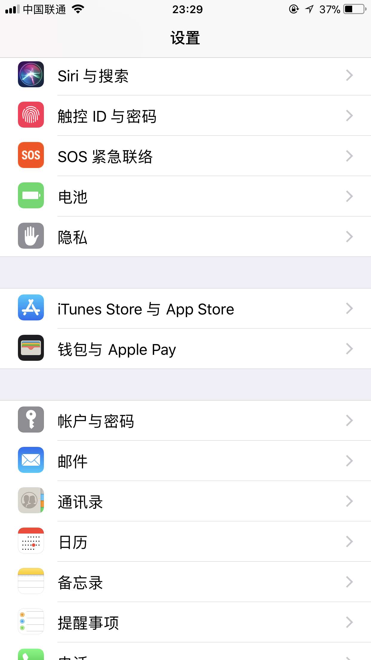 苹果手机怎么登陆icloud_苹果手机怎么登陆icloud账号