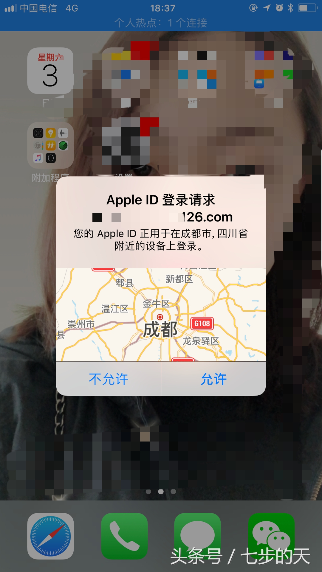 苹果手机怎么登陆icloud_苹果手机怎么登陆icloud账号