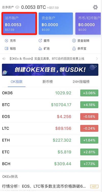 usdt怎样兑换人民币_usdt怎么换人民币多久到账