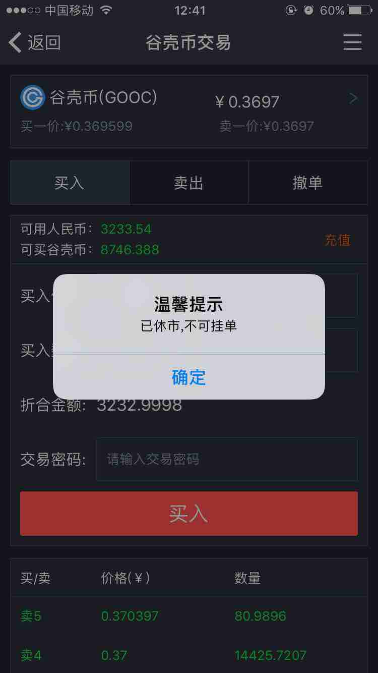 虚拟币提现安全吗_虚拟币提到钱包手续费