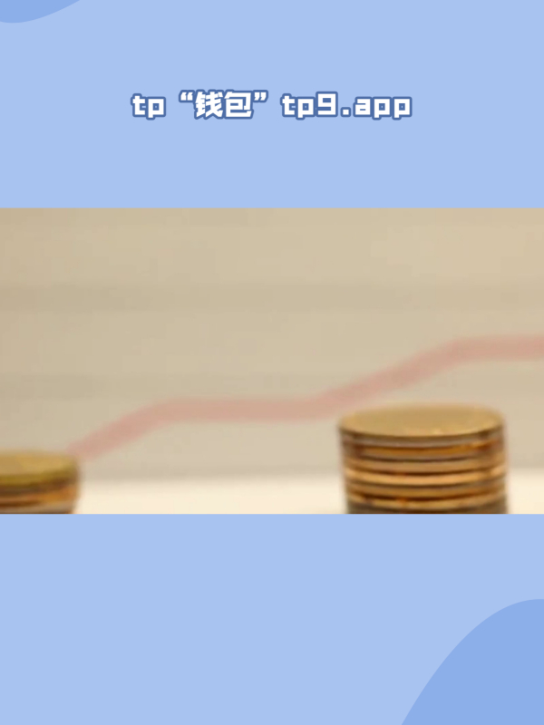 Tp钱包多签取消管理签名_tp钱包在哪里清理钱包授权