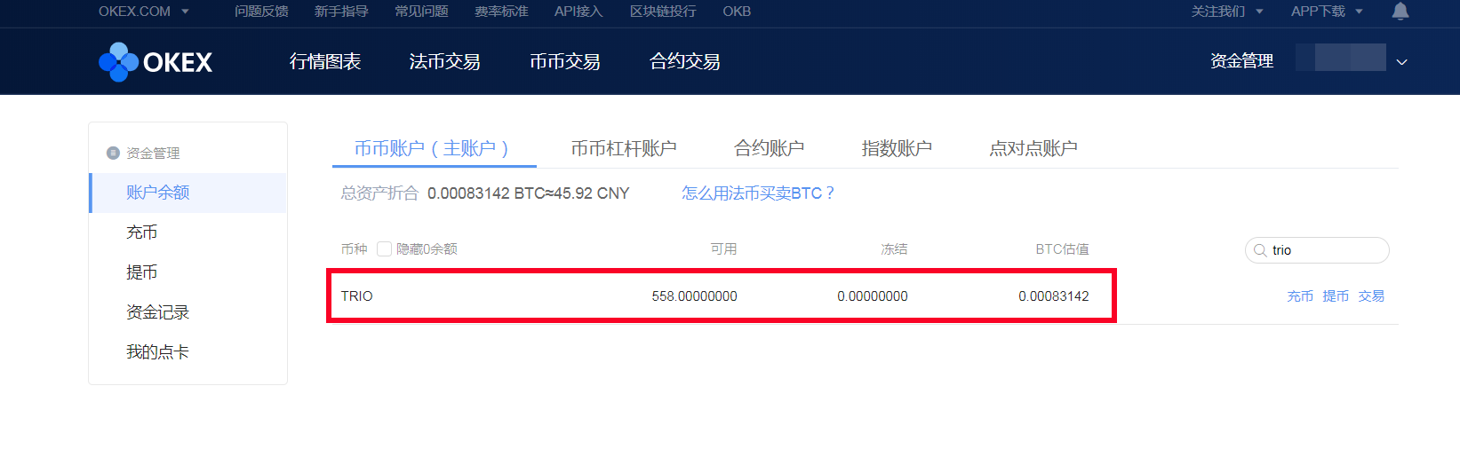 imtoken怎么提现到交易所_imtoken钱包怎么提到交易所