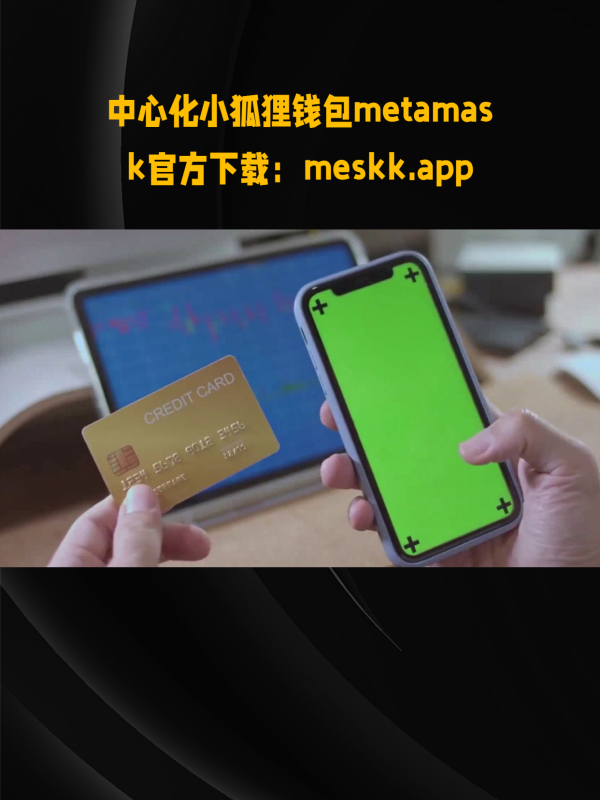 topay数字钱包下载_数字钱包plustoken