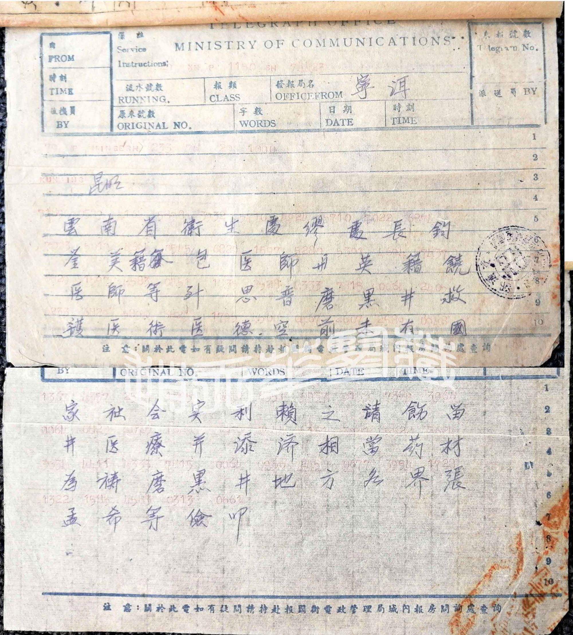 电报是怎么工作的_电报的工作原理是什么?