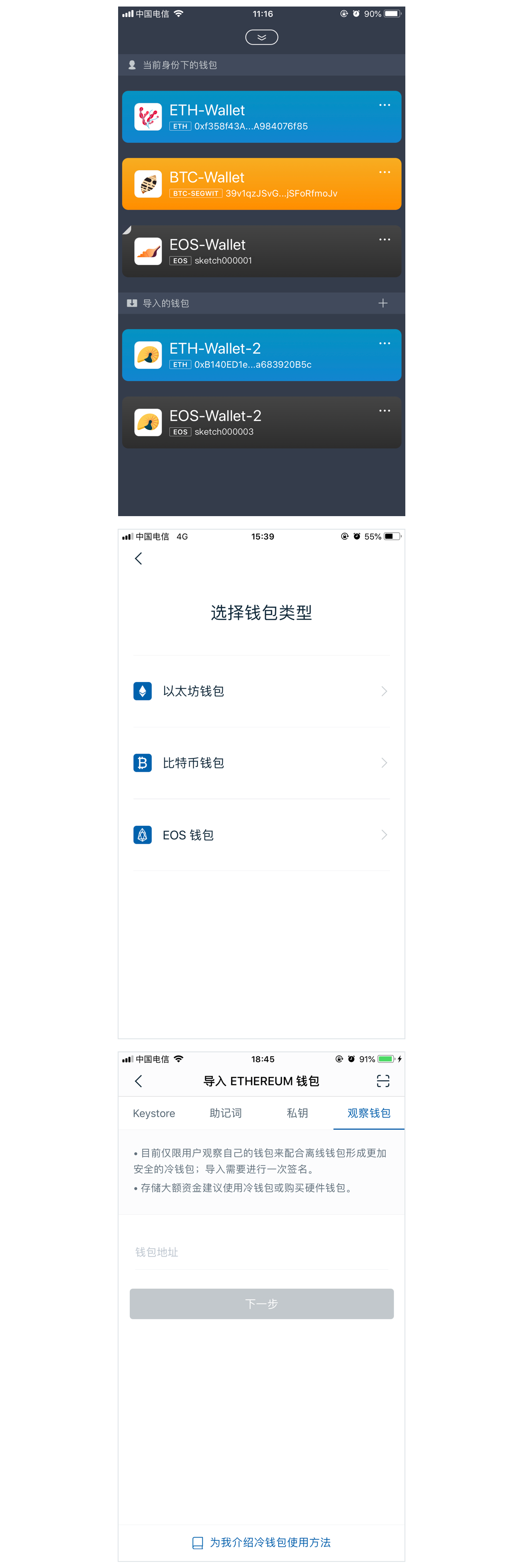 冷钱包和热钱包哪个安全_冷钱包和热钱包哪个安全点