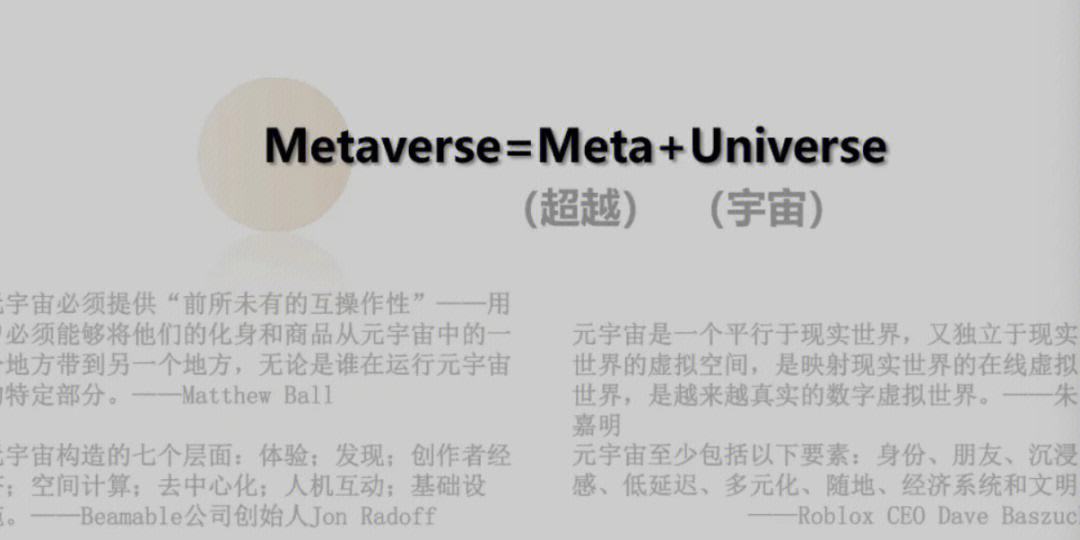 元宇宙wetsworks_元宇宙投5000赚钱是真的吗