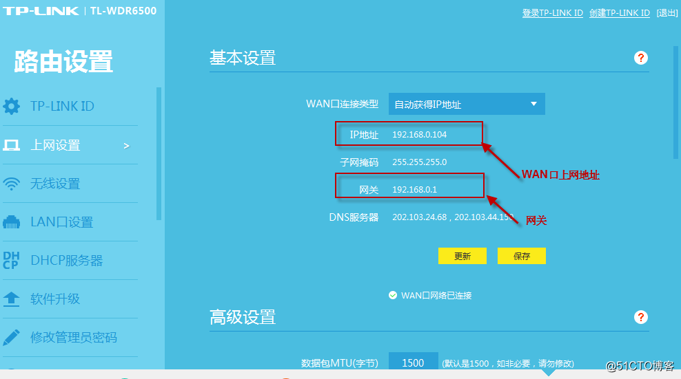 下载TP_LlNK物联_tlink物联网平台收费吗