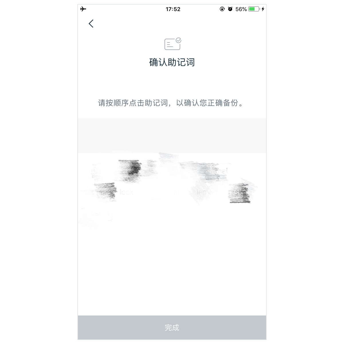imtoken钱包能收不能付什么原因的简单介绍