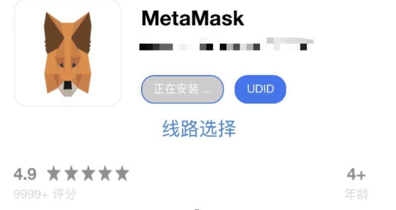 包含metamask中文版手机下载的词条