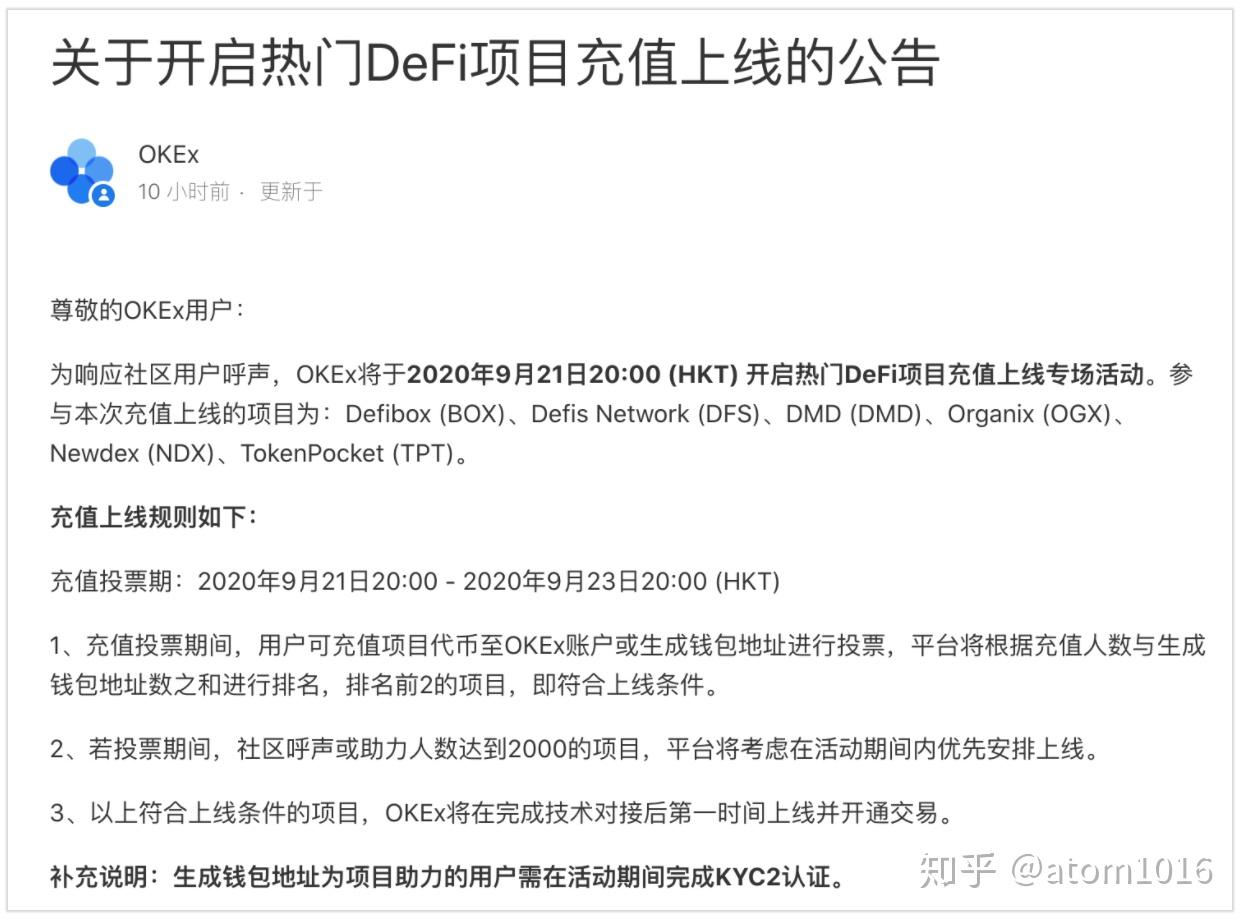 tp钱包申请自己的代币logo的简单介绍