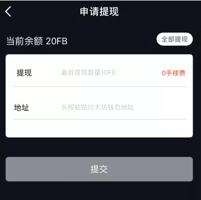 虚拟币提现违法吗_虚拟币提现违法吗现在